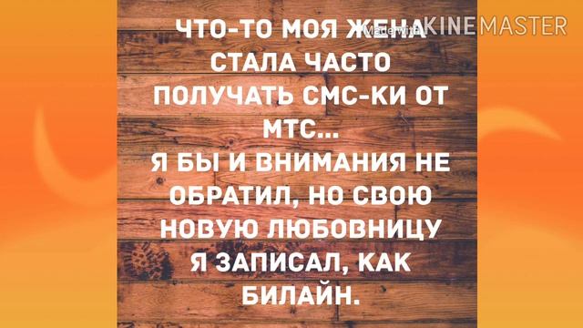 Хочу парня Рому. Прикольный анекдот дня! смотреть онлайн