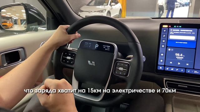 Электро-кроссовер Li L9. Экспресс обзор. Реальный люкс за реальные деньги. смотреть онлайн