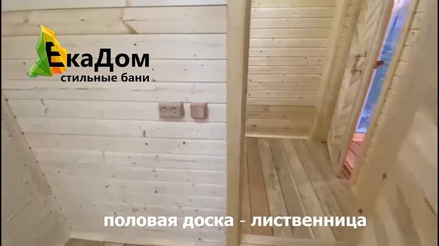 Модульная баня с террасой смотреть онлайн