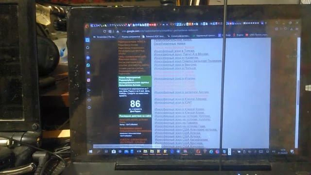 Прохождение радиоволн. Вечер. 150 выпуск. ВСПЫШКА КЛАССА: B НА СОЛНЦЕ. группа пятен: 2768.