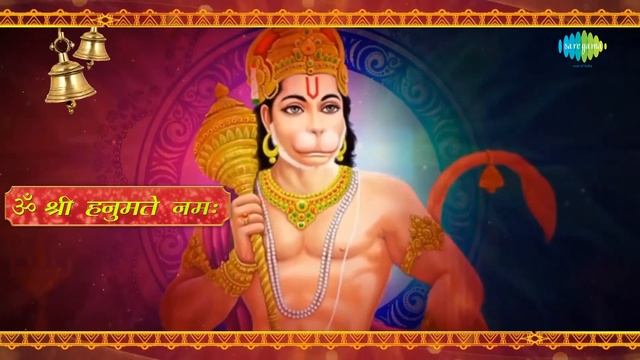 Om Shree Hanumate Namah| Hanuman Mantra 21 Times |Shankar Mahadevan| हनुमान मंत्र |ॐ श्री हनुमते नम смотреть онлайн