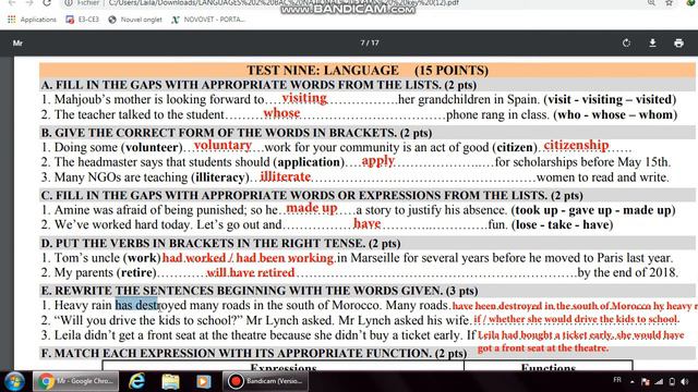 test 9 смотреть онлайн