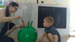 Мяч прыгун для фитнеса из магазина Фикс Прайс _ Тест-драйв на прочность.mp4