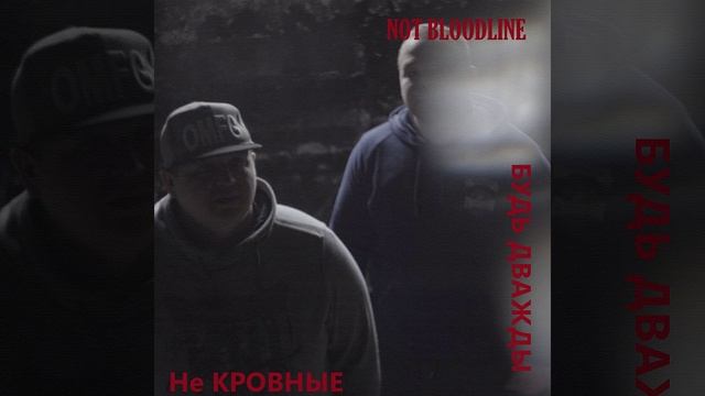 Твои локоны...