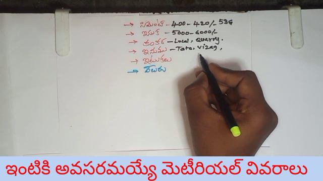 labour charges/rates for new house construction|| mason rates, material rates смотреть онлайн