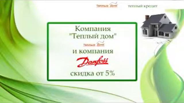 теплый кредит+НГ смотреть онлайн