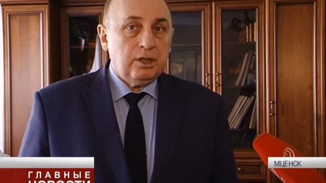 Комфортная городская среда во Мценске смотреть онлайн