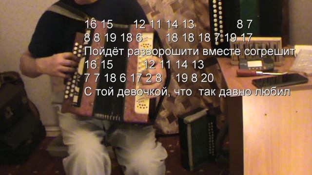 Владимирский централ разбор с цифрами смотреть онлайн