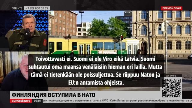 Bäckman Solovjovin haastattelussa: Suomi ja Nato смотреть онлайн