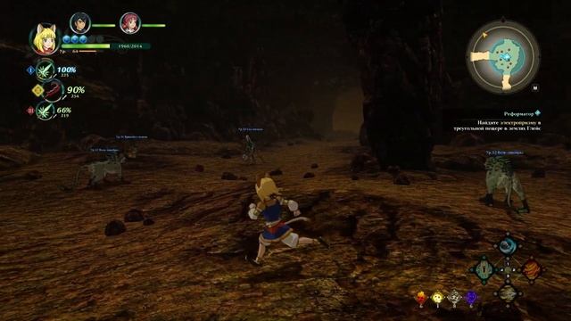 Ni No Kuni 2 Возрождение Короля. Прохождение с комментариями на русском (Реформатор) Часть 74 смотреть онлайн