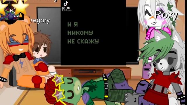 [⭐Реакция фнаф 9 на видео из тт⭐] part 1 смотреть онлайн