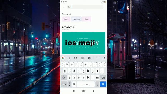 ANDROID TELEFONGA IPHONE EMOJI O'RNATISH•ANDROID TELEFON EMOJILARINI OZGARTIRISH•AYFON EMOJI YASASH смотреть онлайн