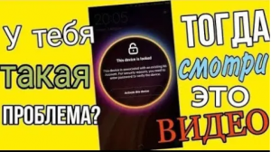 Redmi note 7 удаляем ми аккаунт и FRP блокировку.mp4