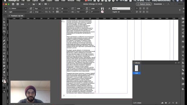 Adobe Indesign CC 2018 2 Работа с библиотекой Уроки Виталия Менчуковского_720pFHR смотреть онлайн