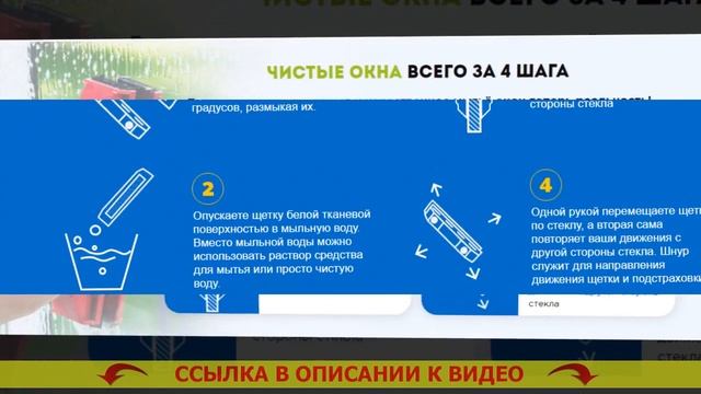 Лучшая швабра для мытья окон ? смотреть онлайн