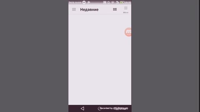 Как открыть пони в наброске? (Пони креатором на телефоне) Алина ТВ смотреть онлайн