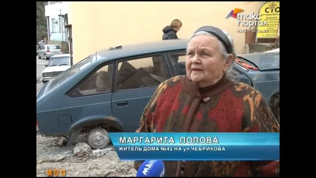Что нужно делать сочинцам, если мешает чужой "автохлам"? смотреть онлайн