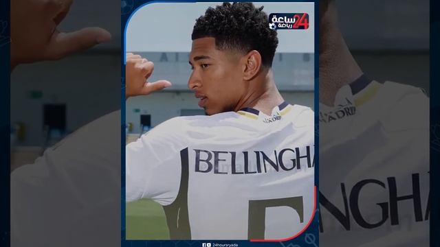 Social media video in Arabic about "Bellingham" Real Madrid player смотреть онлайн