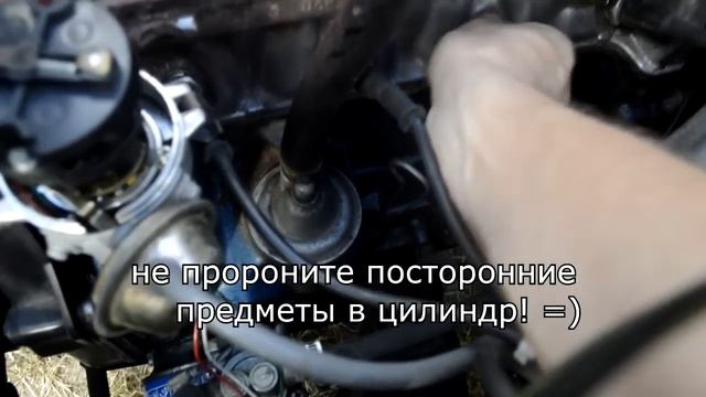 Как выставить зажигание на ВАЗ 2101-09 (Карбюратор) смотреть онлайн
