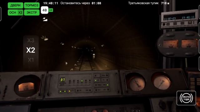 Так выглядит Subtransit Drive на Samsung Galaxy M52 смотреть онлайн