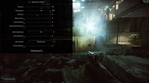 Лучший PostFX Escape from Tarkov. +FPS Тарков гайд по оптимизации Постфх