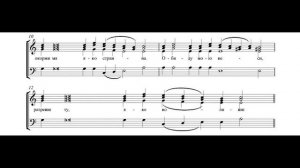 Царице Моя Преблагая. Тенор.