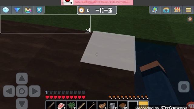 3 часть играю в планет крафт