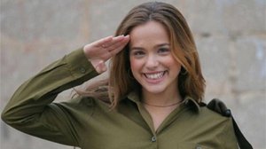 Марш "Прощание славянки" на иврите