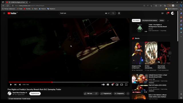 Five Night's At Freddy HELP WANTED 2 ВЫШЕЛ И ЕЩЁ 2 ТРЭЙЛЕРА смотреть онлайн