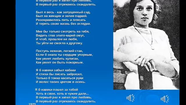 Заметался пожар - Есенин С. А - Авт исп Михаил Оводов смотреть онлайн