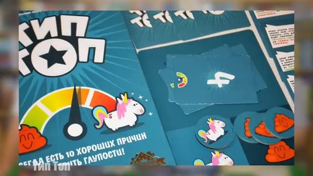 ТОП-10 кооперативных настольных игр. Часть первая смотреть онлайн