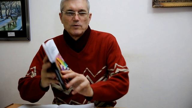 БУДЬ ВЕРНЫМ смотреть онлайн