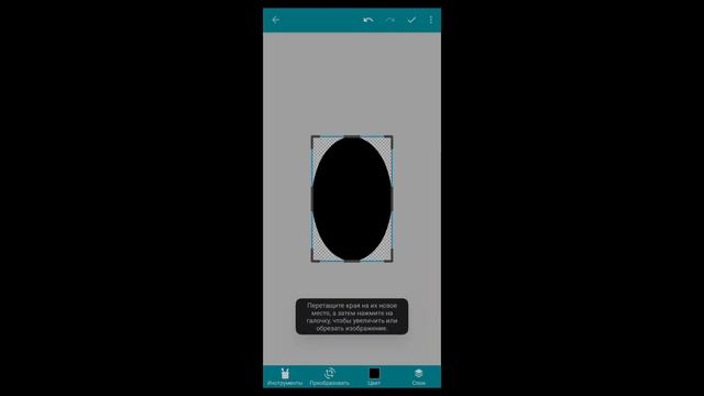Как сделать игру про файтинг-бои на телефоне в Pocket Code смотреть онлайн