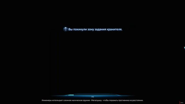 Тера, воздушные задания хранителя. смотреть онлайн