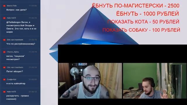 Товарищи хайлайтеры объединяемся! смотреть онлайн