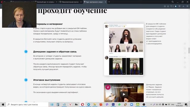Разбор: курс «Танцевальная биомеханика» смотреть онлайн