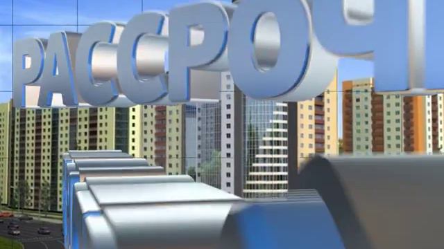 Жилой район "Волгарь" - рассрочка 2 смотреть онлайн