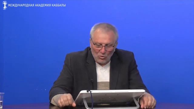 В чем непреложный закон природы? смотреть онлайн