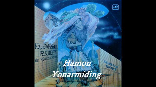 Hamon Yonarmiding - Kamoliddin Rahimov | Ҳамон ёнармидинг - Камолиддин Раҳимов смотреть онлайн