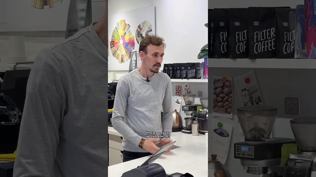 Пена в капучино смотреть онлайн