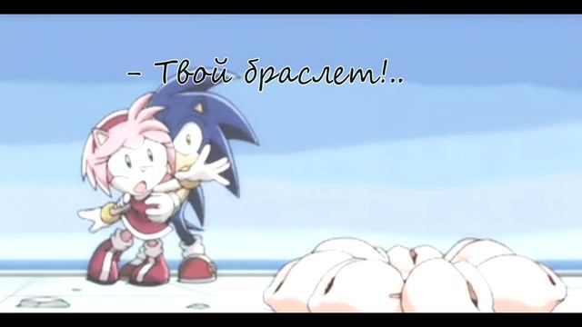 Эти моменты просто за душу схватили... ❤ [Sonic X] смотреть онлайн