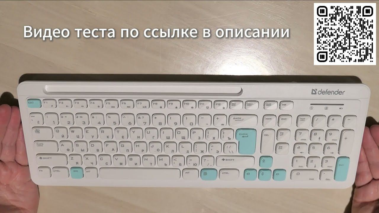 Defender CERRATO C-978: Клавиатура + мышь. Обзор смотреть онлайн