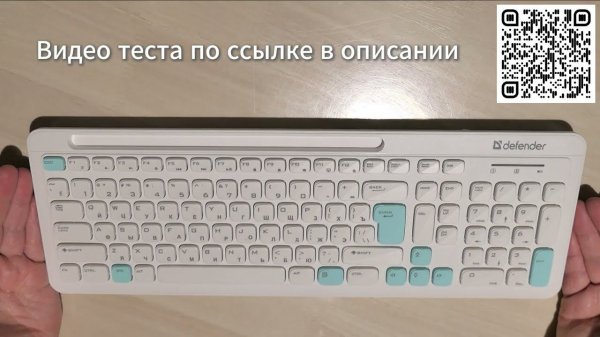 Defender CERRATO C-978: Клавиатура + мышь. Обзор