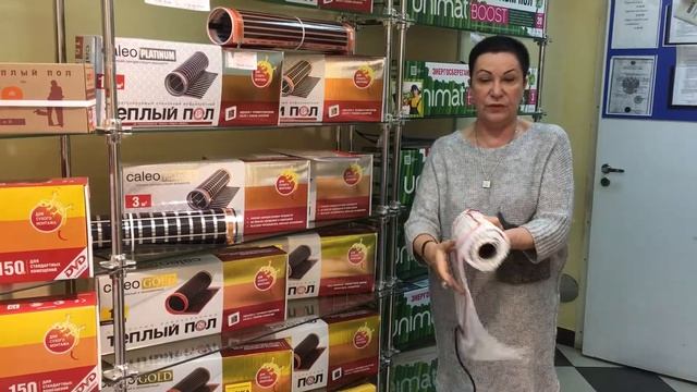 Easymat Caleo бюджетный тёплый пол