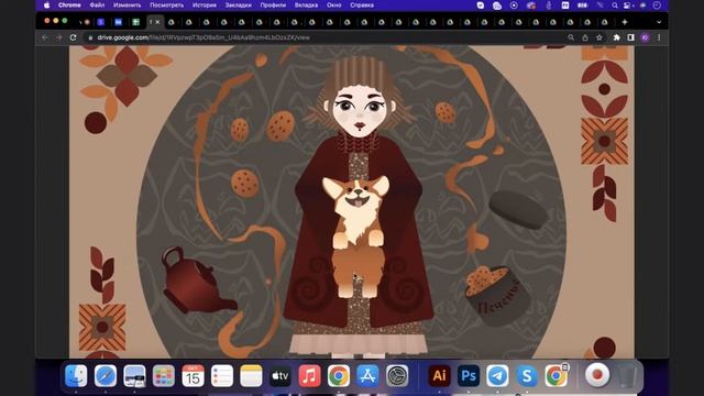 Виды и стили иллюстраций. Интенсив по заработку на рисунках смотреть онлайн