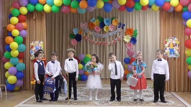 Выпускной день 7 группа Радуга Детский сад 1532 смотреть онлайн