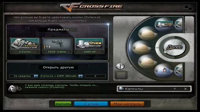 Как я выиграл АВМ смотреть онлайн