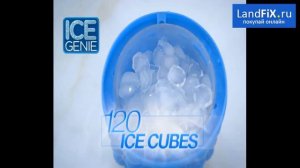 ⭐️ Силиконовое ведерко для льда ❄️ Ice Genie