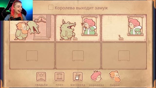 СВЕРГЛА ЦАРИЦУ - ДВОРЦОВЫЕ ПЕРЕВОРОТЫ ► Storyteller #2