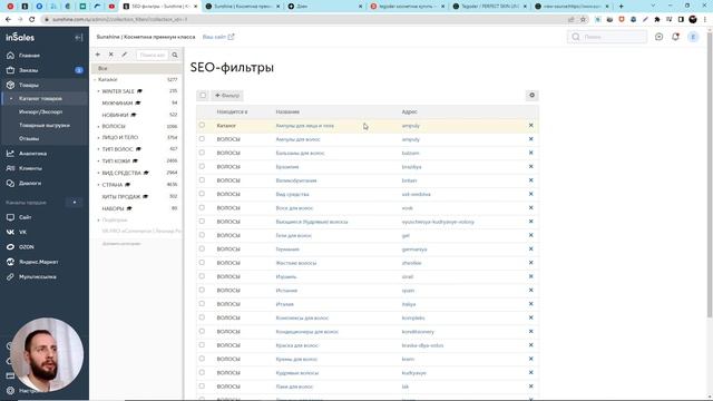 Как я настраиваю SEO шаблоны категорий товаров на InSales смотреть онлайн